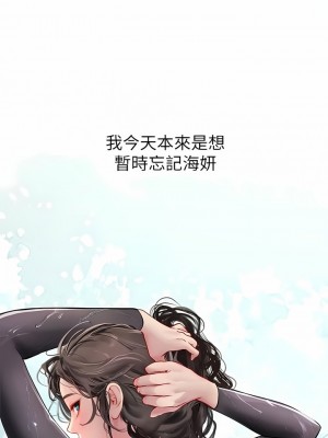 海女實習生 47-48話_47_06