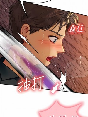 海女實習生 47-48話_47_11