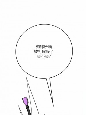 海女實習生 47-48話_47_12