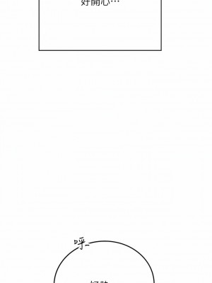 海女實習生 47-48話_47_17