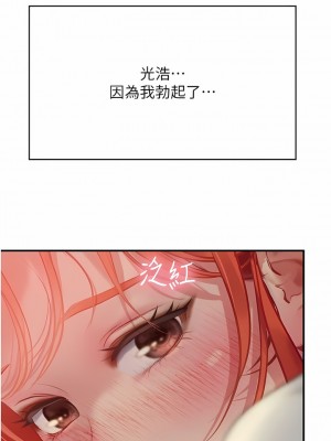 海女實習生 47-48話_48_01