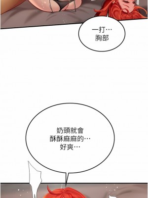 海女實習生 47-48話_48_09