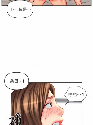 入贅女婿 45-46話_46_04