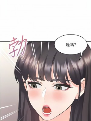 同居上下舖 40-41話_41_11