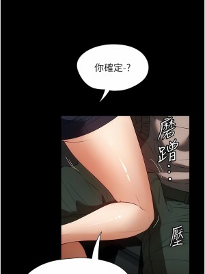 家政婦小姐姐 21-22話_21_01