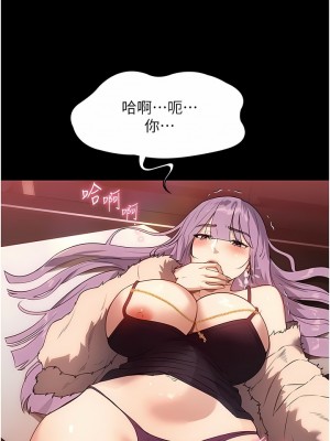 家政婦小姐姐 21-22話_21_03