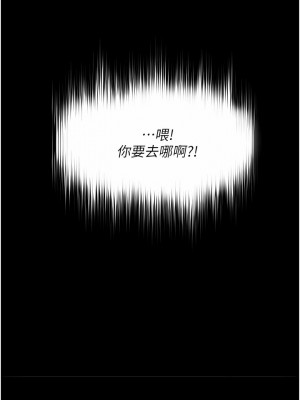 家政婦小姐姐 21-22話_21_04