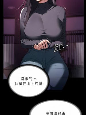 家政婦小姐姐 21-22話_21_06