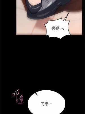 家政婦小姐姐 21-22話_21_09