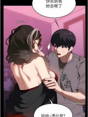 家政婦小姐姐 21-22話_21_10