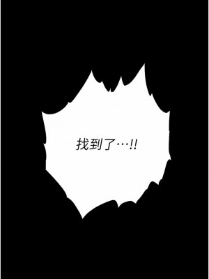 家政婦小姐姐 21-22話_21_11