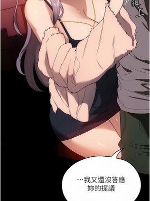 家政婦小姐姐 21-22話_22_01