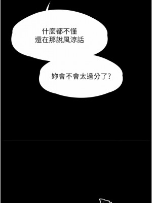 家政婦小姐姐 21-22話_22_02