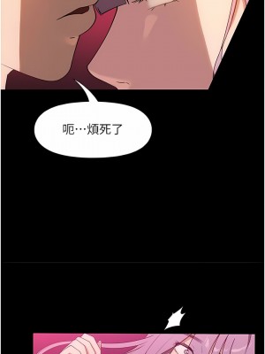 家政婦小姐姐 21-22話_22_03