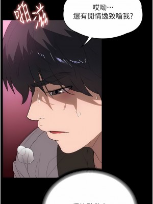 家政婦小姐姐 21-22話_22_08