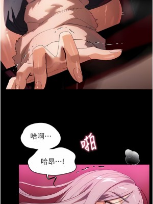 家政婦小姐姐 21-22話_22_10