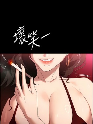 家政婦小姐姐 21-22話_22_13