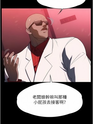 家政婦小姐姐 21-22話_22_14