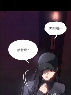 家政婦小姐姐 21-22話_22_15