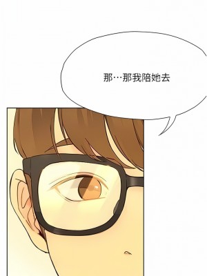 大學騎遇記 17-18話_18_10