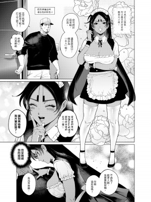 (同人誌)[ APU_U ] 甘くておいしい贅沢なお嬢さま (DL版) ( Golden Kamuy )_02