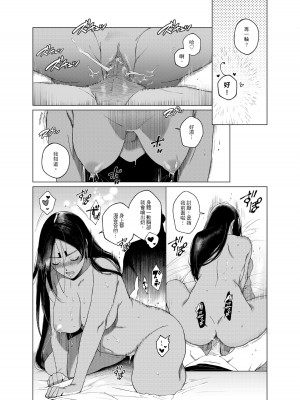 (同人誌)[ APU_U ] 甘くておいしい贅沢なお嬢さま (DL版) ( Golden Kamuy )_15