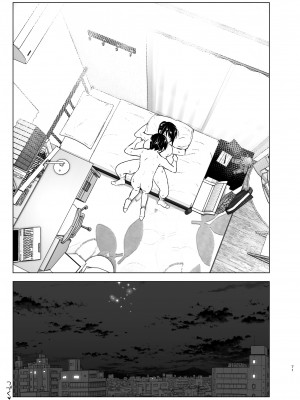 [すぺ (なかに)] おねいちゃんと愚痴を聞いてあげる弟の話｜姐姐與傾聽抱怨的弟弟的故事 [中国翻訳] [無修正]_70