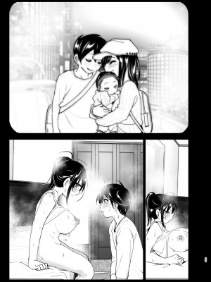 [すぺ (なかに)] おねいちゃんと愚痴を聞いてあげる弟の話2｜姐姐與傾聽抱怨的弟弟的故事 2 [中国翻訳] [無修正]_38