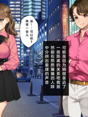 [少女騎士団 (大槍葦人)] かわいい後輩がセフレになってあげますね♥ [中国翻訳]_257