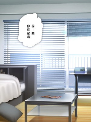 [少女騎士団 (大槍葦人)] かわいい後輩がセフレになってあげますね♥ [中国翻訳]_206