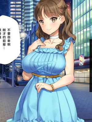 [少女騎士団 (大槍葦人)] かわいい後輩がセフレになってあげますね♥ [中国翻訳]_164