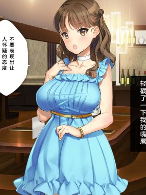 [少女騎士団 (大槍葦人)] かわいい後輩がセフレになってあげますね♥ [中国翻訳]_148