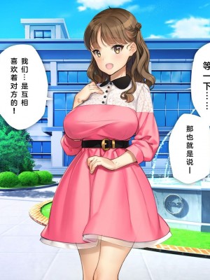 [少女騎士団 (大槍葦人)] かわいい後輩がセフレになってあげますね♥ [中国翻訳]_281