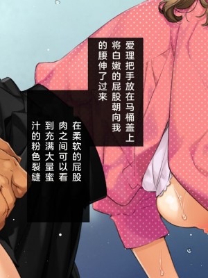 [少女騎士団 (大槍葦人)] かわいい後輩がセフレになってあげますね♥ [中国翻訳]_107