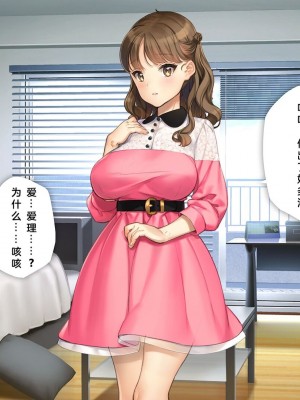 [少女騎士団 (大槍葦人)] かわいい後輩がセフレになってあげますね♥ [中国翻訳]_208