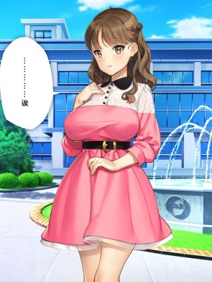 [少女騎士団 (大槍葦人)] かわいい後輩がセフレになってあげますね♥ [中国翻訳]_277