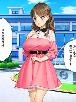 [少女騎士団 (大槍葦人)] かわいい後輩がセフレになってあげますね♥ [中国翻訳]_264