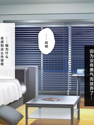 [少女騎士団 (大槍葦人)] かわいい後輩がセフレになってあげますね♥ [中国翻訳]_254