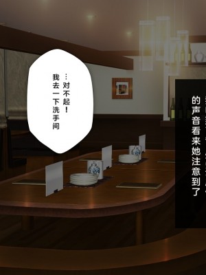 [少女騎士団 (大槍葦人)] かわいい後輩がセフレになってあげますね♥ [中国翻訳]_160