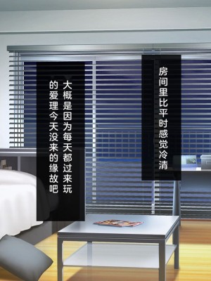 [少女騎士団 (大槍葦人)] かわいい後輩がセフレになってあげますね♥ [中国翻訳]_253