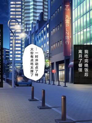 [少女騎士団 (大槍葦人)] かわいい後輩がセフレになってあげますね♥ [中国翻訳]_255