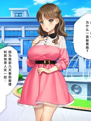 [少女騎士団 (大槍葦人)] かわいい後輩がセフレになってあげますね♥ [中国翻訳]_278