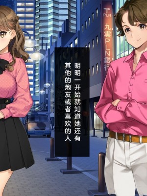 [少女騎士団 (大槍葦人)] かわいい後輩がセフレになってあげますね♥ [中国翻訳]_259