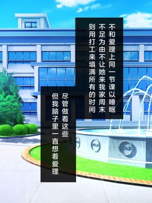 [少女騎士団 (大槍葦人)] かわいい後輩がセフレになってあげますね♥ [中国翻訳]_262