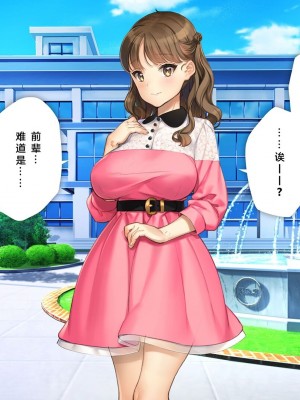 [少女騎士団 (大槍葦人)] かわいい後輩がセフレになってあげますね♥ [中国翻訳]_270
