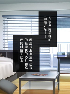 [少女騎士団 (大槍葦人)] かわいい後輩がセフレになってあげますね♥ [中国翻訳]_219