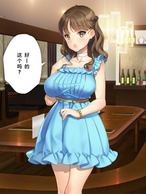 [少女騎士団 (大槍葦人)] かわいい後輩がセフレになってあげますね♥ [中国翻訳]_145