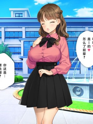 [少女騎士団 (大槍葦人)] かわいい後輩がセフレになってあげますね♥ [中国翻訳]_089