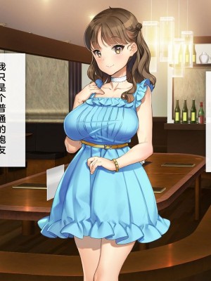 [少女騎士団 (大槍葦人)] かわいい後輩がセフレになってあげますね♥ [中国翻訳]_146