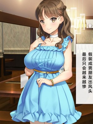 [少女騎士団 (大槍葦人)] かわいい後輩がセフレになってあげますね♥ [中国翻訳]_158